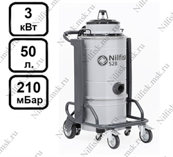 Промышленный пылесос Nilfisk S3B L50 (3 кВт, 50 л.) - фото 10061