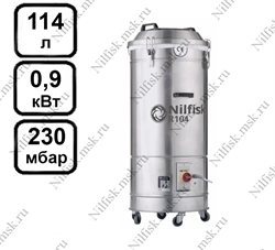 Промышленный пылесос Nilfisk R104 V (0.9 кВт, 114 л.) - фото 10131