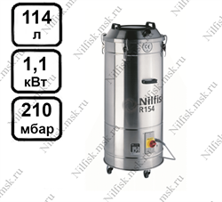Промышленный пылесос Nilfisk R154 V (1.1 кВт, 114 л.) - фото 10132