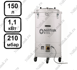 Промышленный пылесос Nilfisk R155 V 2ID50  (1.1 кВт, 150 л.) - фото 10133