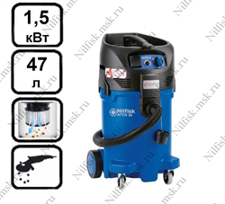 Пылесос для опасной пыли с полуавтоматической очисткой фильтра Nilfisk ATTIX 50-2H PC (1.5 кВт, 47 л., розетка) - фото 10141