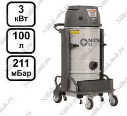 Промышленный пылесос Nilfisk S3 L100 LC XX (3 кВт, 100 л.) - фото 9994