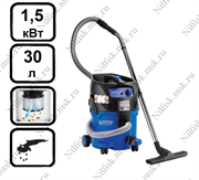 Пылесос для опасной пыли с полуавтоматической очисткой фильтра Nilfisk ATTIX 30-0H PC (1.5 кВт, 30 л., розетка)