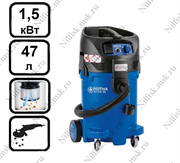Пылесос для опасной пыли с автоматической очисткой фильтра Nilfisk ATTIX 50-2M XC (1.5 кВт, 47 л., розетка)