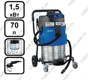 Пылесос для опасной пыли с автоматической очисткой фильтра Nilfisk ATTIX 761-2M XC (1.5 кВт, 70 л., розетка)