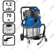 Пылесос для опасной пыли с автоматической очисткой фильтра Nilfisk ATTIX 751-0H (1.2 кВт, 70 л.)