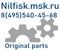 Турбина-мотор Nilfisk MOTOR KIT 1200W 220-240V 50/60HZ - фото 8370